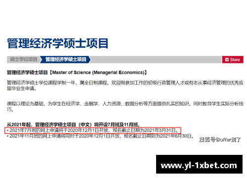 1xbet体育香港留学与新加坡留学对比：哪个更适合你？